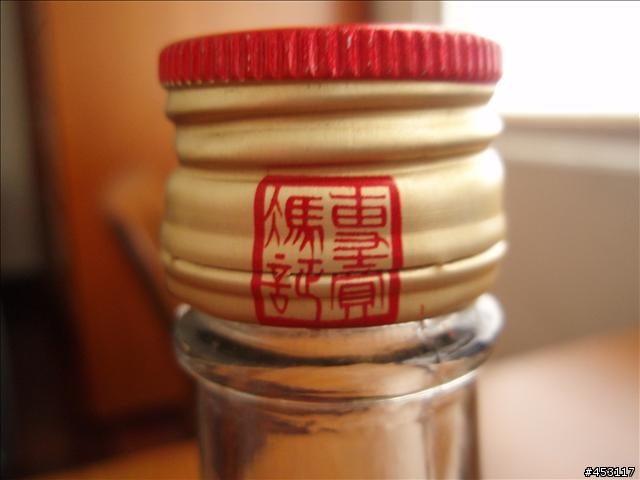 [分享] 小弟家的珍藏酒  18歲以下請勿喝酒唷>"<