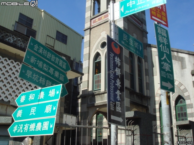 楊梅新埔單車行