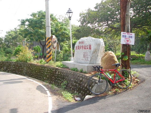 楊梅後山至湖口