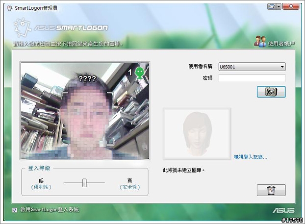 時尚工藝‧輕薄選擇 - ASUS U6S入手分享