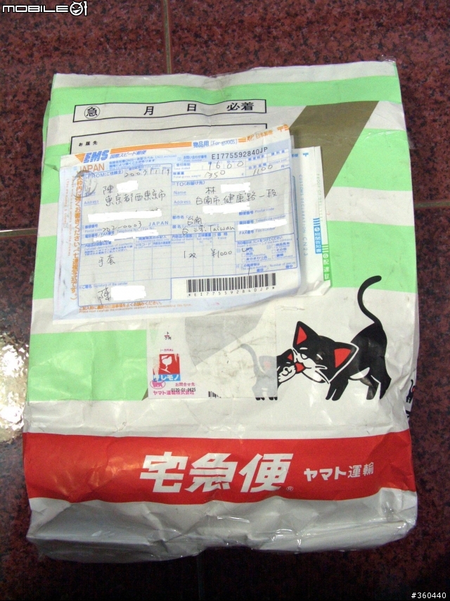 [分享] NANKAI SDG-331 秋冬手套 開箱報告外加心得