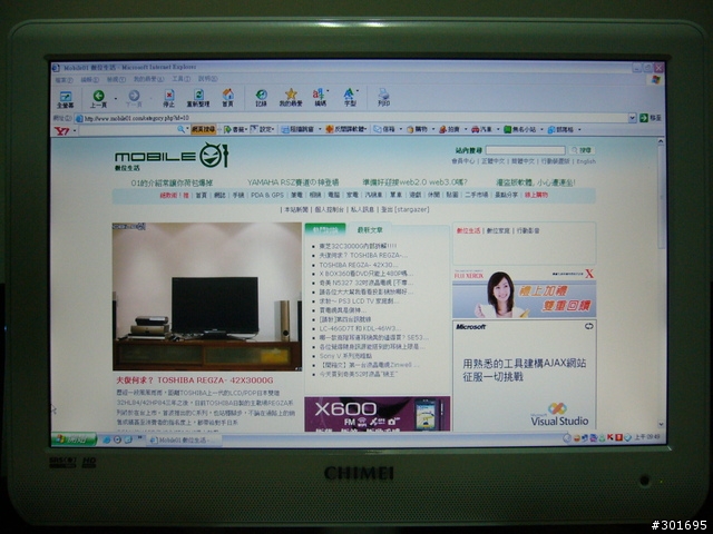 [分享]奇美 CHIMEI N-5221