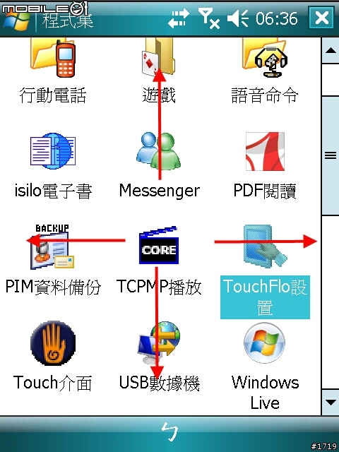 [惡搞]ようこそ！X500+ V9.1 KUSO ROM（修正版）
