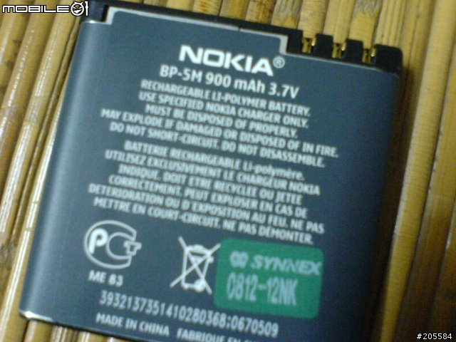 【分享】Nokia 5610 XpressMusic 開箱文