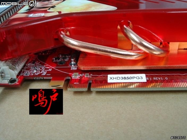 【鳴戶】精星Gecube 3850  O.C. Edition