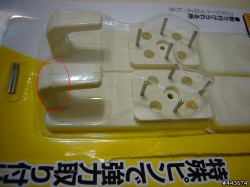 【請益】請問一般掛畫固定方式