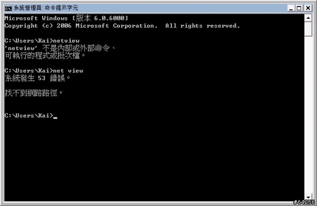 VISTA 網路芳鄰 找不到其他電腦