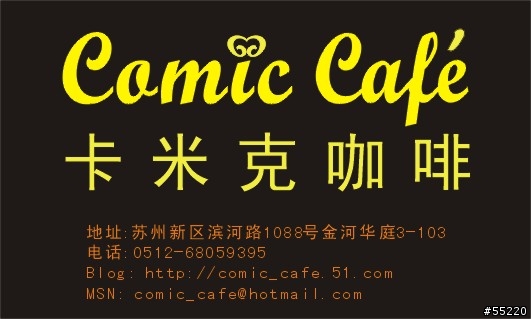 [交流] 蝦密~~~蘇州也有台灣味 (持續更新中)