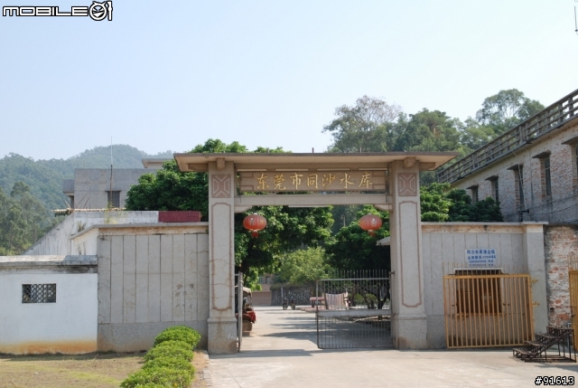 [分享]鬧中取靜的-大陸東莞同沙水庫遊記---11/11補圖更新