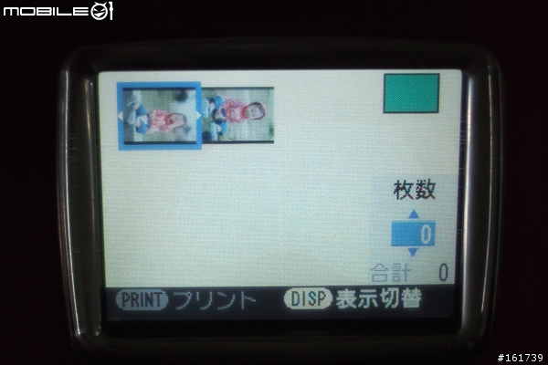 Fujifilm FinePix Printer QS-70拆箱