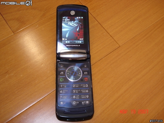 MOTO V8-2G 綻藍色開箱文