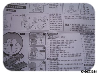 KFC 小叮噹