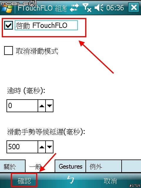 [惡搞]ようこそ！X500+ V9.1 KUSO ROM（修正版）