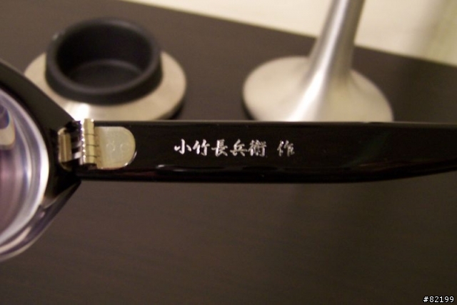 日本手工眼鏡職人品牌 - 小竹長兵衛