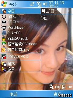papago R12 國語版音量放大105db版~無迴音版~感謝milli大大的好帖