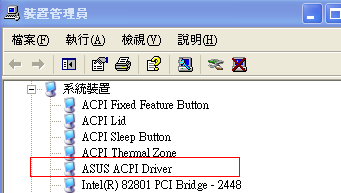 成功ePC->XP 心得分享