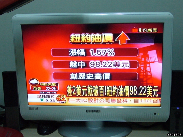 [分享]奇美 CHIMEI N-5221