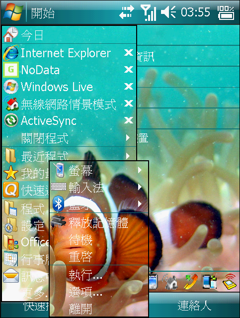 [惡搞]久等的X500+ V8 KUSO ROM。