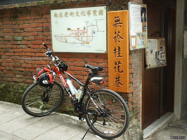 11/24苗栗縣試走之路癡的狂亂暴走版.人目前雙腳癱瘓中