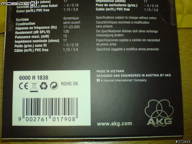 [分享] AKG K314P 白色耳機開盒文
