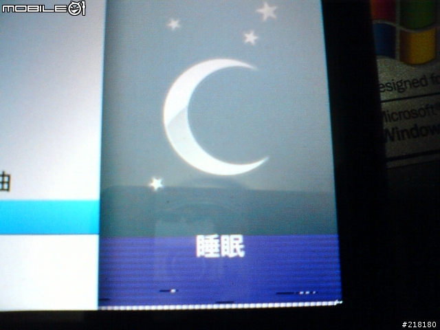 iPod Classic螢幕色塊