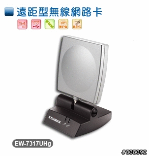 (請教)有人用過EW-7318USg USB2.0網路卡?