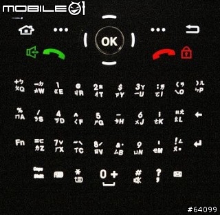 韓城商務再襲- Samsung SGH-i608
