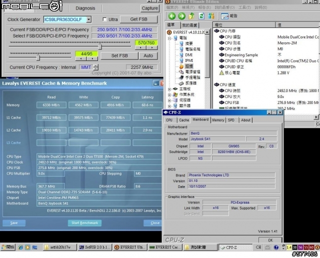 Santa Rosa 筆電超頻 41% BENQ S41-T08