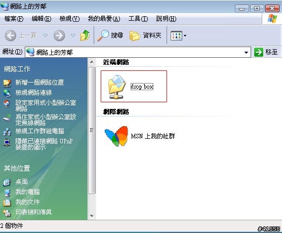 【分享】Leopard.跟WINDOWS區網的共享