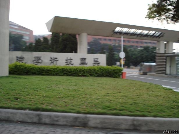 單日 林口-新營 281公里 急行(補上照片)(附上大致路線)