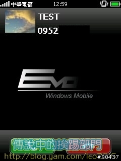 [WM6]IPhone 滑動鍵盤鎖 S2U2 0.8-20套主題+3套時鐘