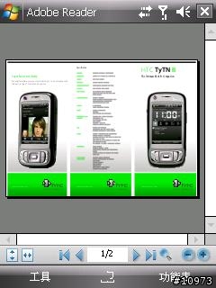 HTC TyTN II 內建程式公開