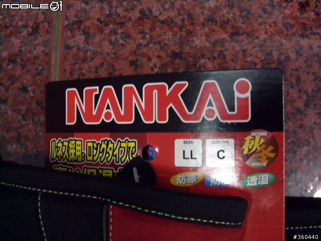 [分享] NANKAI SDG-331 秋冬手套 開箱報告外加心得