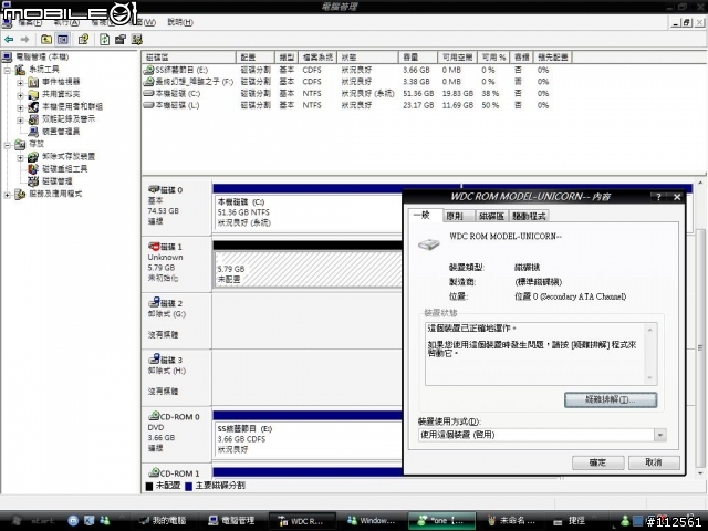 [求助]WD 80G硬碟故障嚕!第一次的硬碟壞掉^^