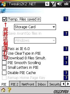 [分享+教學]簡單修改IE暫存檔至記憶卡--Tweaks2k2NET
