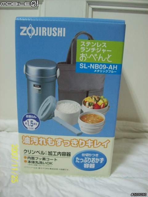 [分享]上班族帶便當的好選擇～保溫便當盒（12/1新增For男生食量的飯盒）
