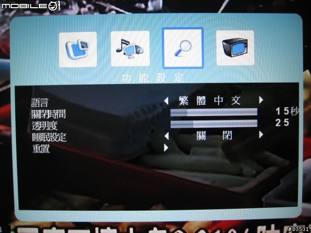 [開箱報告] 大同TATUNG V22ECBF