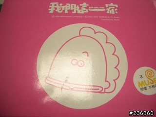 我們這一家的杯子