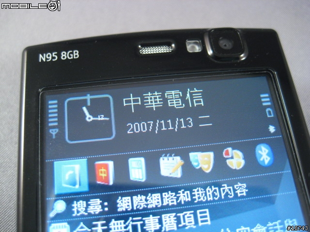 [開箱] Nokia N95 8GB 對行動裝置的終極渴望