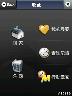 X600/X800 GPS應用分享: PaPaGO!R15匯入G10自建地標