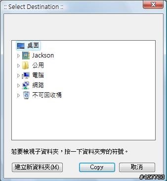 [分享]如何取出IPOD歌曲