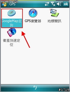 [惡搞]X500 V8 KUSO ROM同樂會。