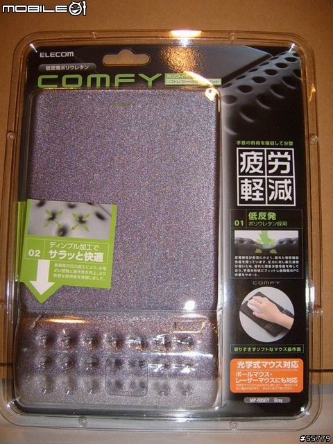 [分享]LEXMA(ACROX)AM546雷射奈米五鍵式滑鼠（奈米抗菌）高C/P