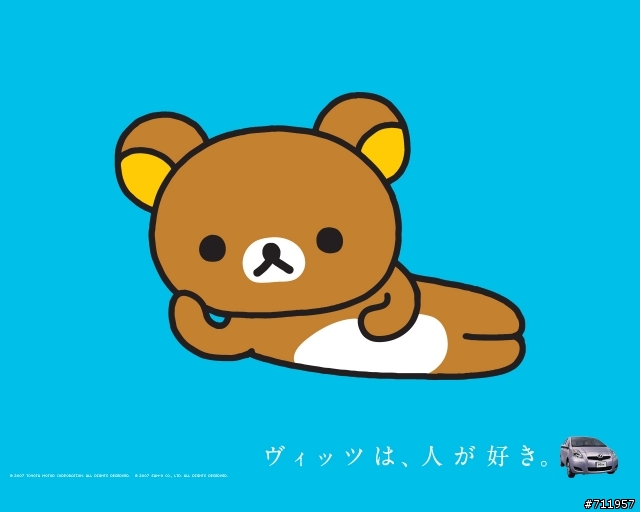 [關於]リラックマ懶懶熊