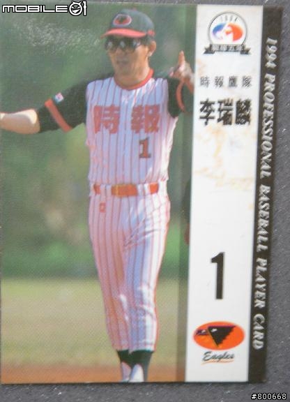 回憶~ 職棒四,五年   [職棒四年新朋友-龍  獅 虎 象+鷹 熊] 看完再贈20點!!
