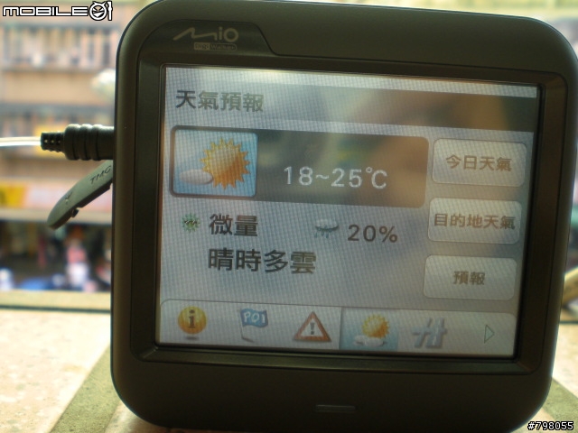 最新 Mio DigiWalker C238 GPS車用導航