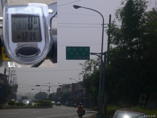 [分享]中年男人的狂想曲:竹北嘉義單車行