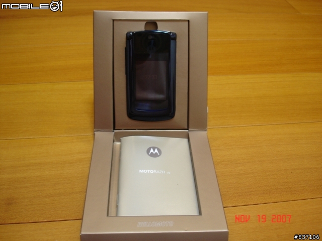 MOTO V8-2G 綻藍色開箱文