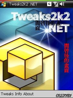 [分享+教學]簡單修改IE暫存檔至記憶卡--Tweaks2k2NET
