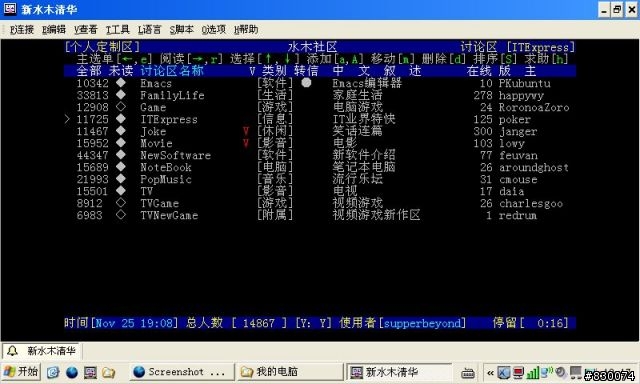EeePc的多媒体性能测试
